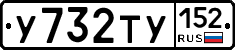 %D0%A3732%D0%A2%D0%A3152