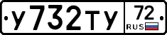 %D0%A3732%D0%A2%D0%A372