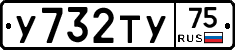%D0%A3732%D0%A2%D0%A375