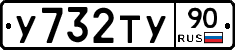 %D0%A3732%D0%A2%D0%A390