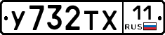 %D0%A3732%D0%A2%D0%A511