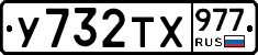 %D0%A3732%D0%A2%D0%A5977