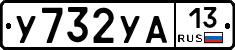 %D0%A3732%D0%A3%D0%9013