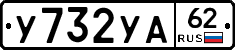 %D0%A3732%D0%A3%D0%9062