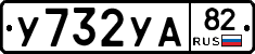 %D0%A3732%D0%A3%D0%9082
