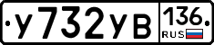 %D0%A3732%D0%A3%D0%92136