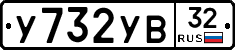 %D0%A3732%D0%A3%D0%9232