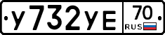 %D0%A3732%D0%A3%D0%9570