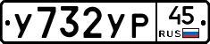 %D0%A3732%D0%A3%D0%A045