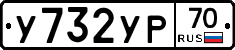 %D0%A3732%D0%A3%D0%A070