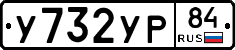 %D0%A3732%D0%A3%D0%A084