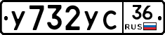 %D0%A3732%D0%A3%D0%A136