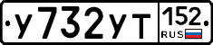 %D0%A3732%D0%A3%D0%A2152