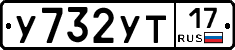 %D0%A3732%D0%A3%D0%A217