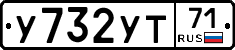 %D0%A3732%D0%A3%D0%A271
