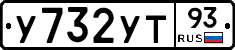 %D0%A3732%D0%A3%D0%A293