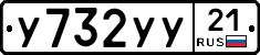 %D0%A3732%D0%A3%D0%A321