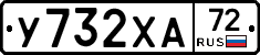 %D0%A3732%D0%A5%D0%9072