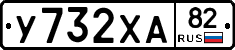%D0%A3732%D0%A5%D0%9082