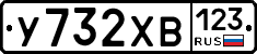 %D0%A3732%D0%A5%D0%92123