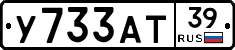 %D0%A3733%D0%90%D0%A239
