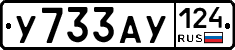 %D0%A3733%D0%90%D0%A3124
