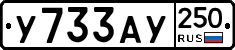 %D0%A3733%D0%90%D0%A3250