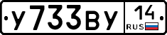 %D0%A3733%D0%92%D0%A314