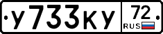 %D0%A3733%D0%9A%D0%A372