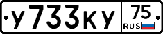 %D0%A3733%D0%9A%D0%A375