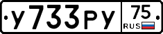 %D0%A3733%D0%A0%D0%A375