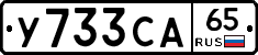 %D0%A3733%D0%A1%D0%9065