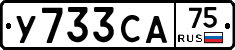 %D0%A3733%D0%A1%D0%9075