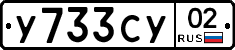 %D0%A3733%D0%A1%D0%A302