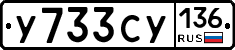 %D0%A3733%D0%A1%D0%A3136