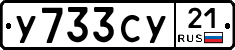 %D0%A3733%D0%A1%D0%A321