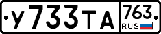 %D0%A3733%D0%A2%D0%90763