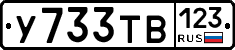%D0%A3733%D0%A2%D0%92123