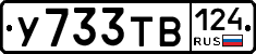 %D0%A3733%D0%A2%D0%92124