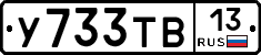 %D0%A3733%D0%A2%D0%9213