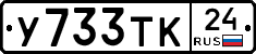 %D0%A3733%D0%A2%D0%9A24