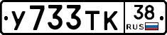 %D0%A3733%D0%A2%D0%9A38