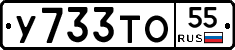 %D0%A3733%D0%A2%D0%9E55