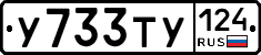 %D0%A3733%D0%A2%D0%A3124