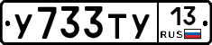 %D0%A3733%D0%A2%D0%A313