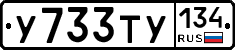 %D0%A3733%D0%A2%D0%A3134