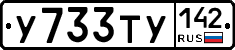 %D0%A3733%D0%A2%D0%A3142