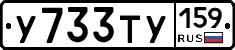 %D0%A3733%D0%A2%D0%A3159