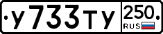 %D0%A3733%D0%A2%D0%A3250