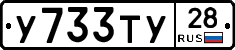 %D0%A3733%D0%A2%D0%A328
